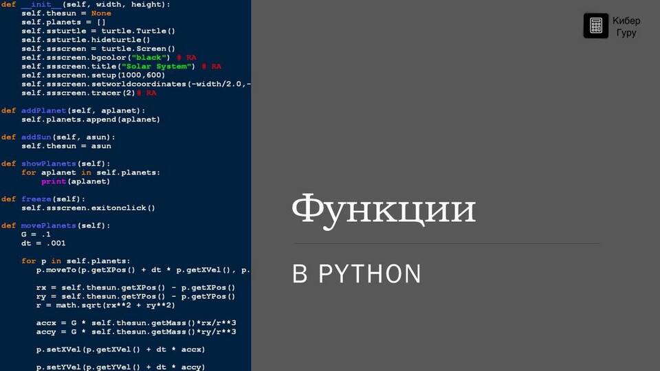 Что выведет программа print