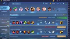 Антифиз в Mobile Legends: что это такое в Тогас
