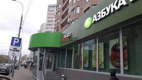 Азбука Вкуса на Бакунинской в Тогас