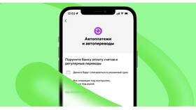 Чем грозит просрочка по кредитной карте Сбербанка в Тогас
