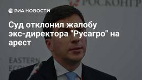 Что будет с Русагро после ареста активов в Тогас