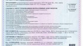 Что дает декларация соответствия в Тогас