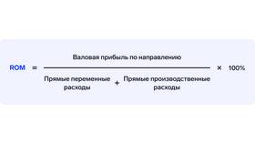Что относится к производственным расходам в Тогас