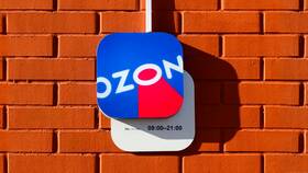Что означает доставка в пункт выдачи Ozon в Тогас