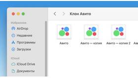 Что означают контакты в просмотрах на Авито в Тогас