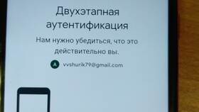 Что такое аккаунт в телефоне в Тогас
