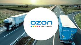 Что такое международная доставка в Ozon в Тогас