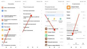 Что такое настройки уведомлений