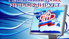 Что такое социальная пенсия в России в Тогас