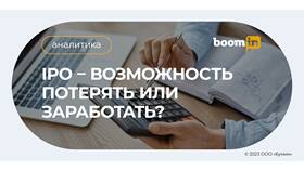 Что значит акция 2+0 в Тогас