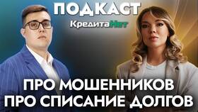Для чего мошенникам нужен СНИЛС пенсионеров: объяснение полиции в Тогас