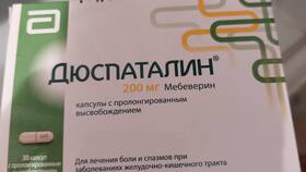 Дюспаталин: инструкция по применению для взрослых в Тогас