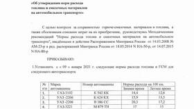 Функции и задачи комиссии по инвентаризации в Тогас