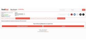 К чему привязан номер мобильного телефона в Тогас