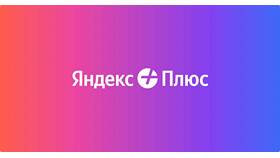 Как активировать промокод для подписки в Тогас
