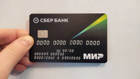 Как активировать виртуальную карту МИР в Тогас