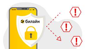 Как дозвониться до оператора Билайн без автоответчика в Тогас