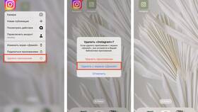 Как изменить изображение на экране телефона в Тогас