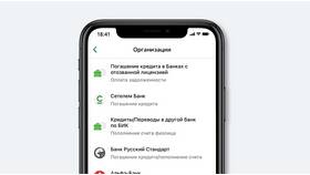 Как изменить платеж по кредиту в Сбербанке в Тогас