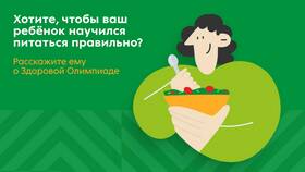 Как написать в Пятерочку в Тогас