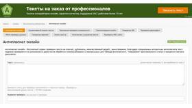 Как называется проверка документов в Тогас