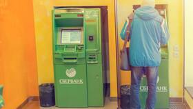 Как называется заем банка в Тогас