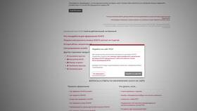 Как оформить полис ОСАГО в Росгосстрах в Тогас