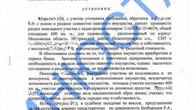 Как оформить раздел имущества после развода