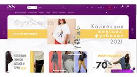 Как оплатить оформленный заказ на Wildberries в Тогас