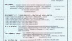 Как оплатить заказ на Ozon электронным сертификатом в Тогас