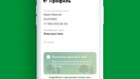 Как оставить отзыв в приложении Пятерочка в Тогас