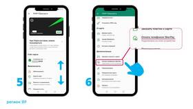 Как отключить автоплатеж на номер телефона в Тогас