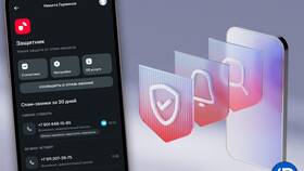 Как отключить SMS-оповещение от Защитника МТС в Тогас