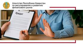 Как отключить услугу 