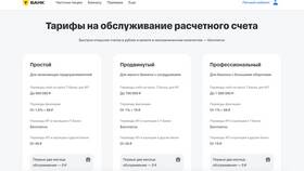 Как открыть счет для самозанятого в Сбербанке в Тогас