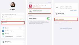 Как отменить подписку TutorPlace на iPhone в Тогас