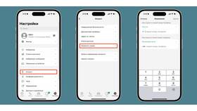 Как отправить номер телефона в Тогас