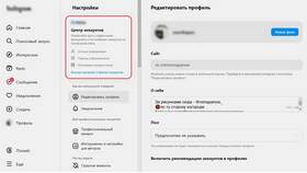 Как отвязать страницу Facebook в Тогас
