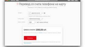 Как перевести деньги со счета Сбербанка в Тогас