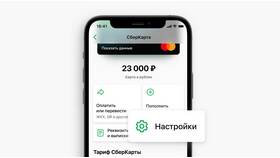 Как перезаказать карту Сбербанка в Тогас