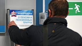 Как подать заявление на выплату пенсии в Тогас