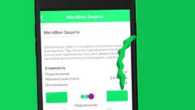 Как подать жалобу на Мегафон в Тогас