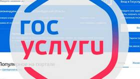 Как подтвердить учетную запись Госуслуг через банк в Тогас