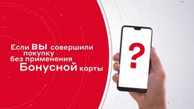 Как получить бонусы при регистрации в М.Видео в Тогас