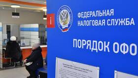 Как получить налоговый вычет через налоговую инспекцию в Тогас