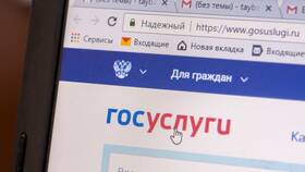 Как получить путевку на охоту через Госуслуги в Тогас