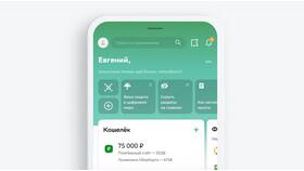 Как получить реквизиты карты Сбербанка через банкомат в Тогас