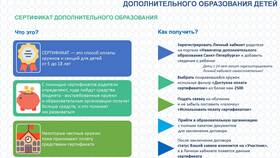 Как получить статус юридического лица в Тогас
