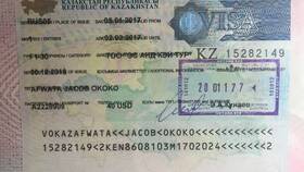 Как получить визу в Казахстан в Тогас