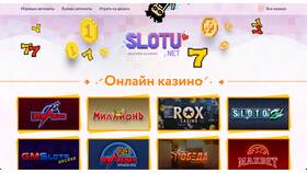 Как получить выигрыш на карту Сбербанка в Тогас
